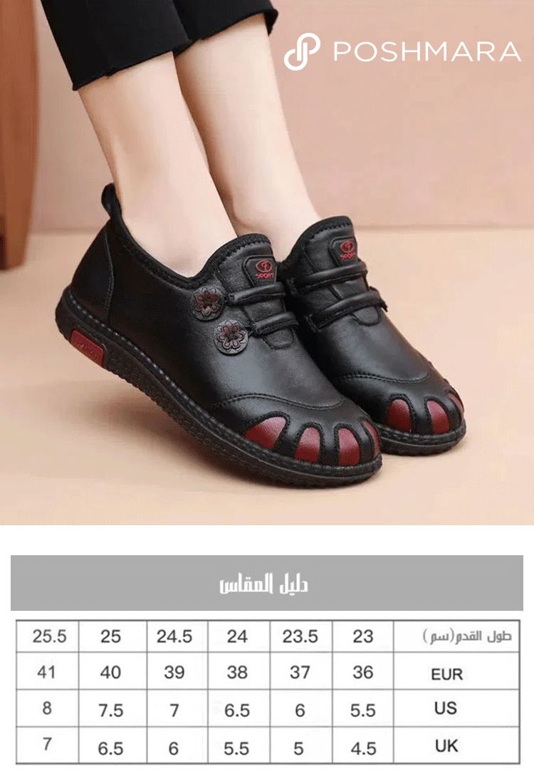 حذاء كاجوال أمريكي بلون متباين وأزرار بديعة مع بطانة سميكة دافئة 