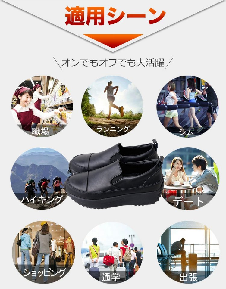 【足の痛みを持つ方向けにデザインされ、筋肉をリラックスし、3時間歩いても疲れません！】本革厚底スニーカー