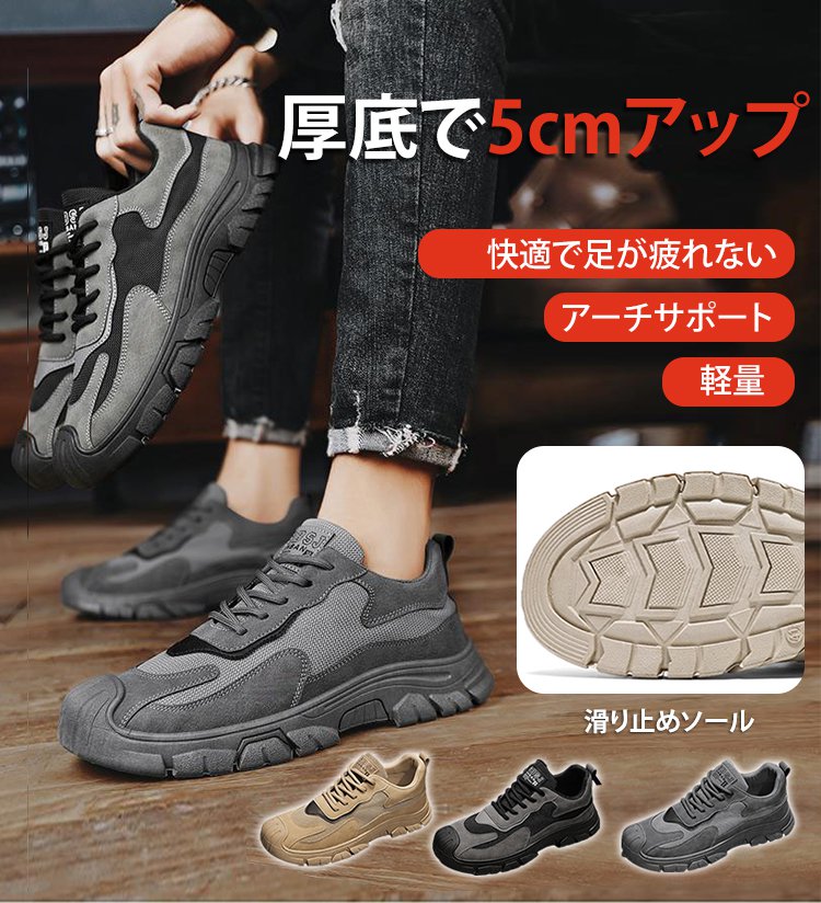 通気性の良いレザースニーカーの素材アップ画像