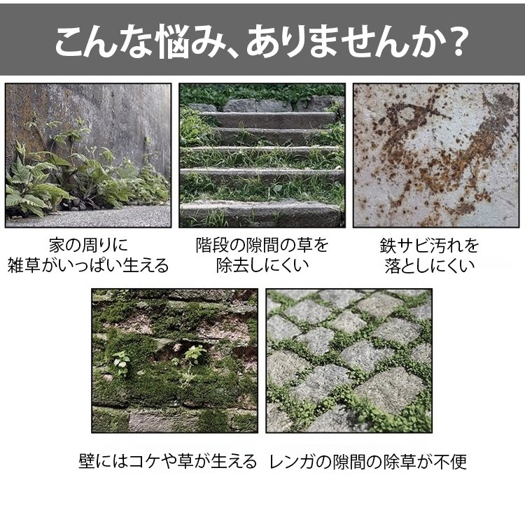 草刈機に装着したチップソーの使用イメージ