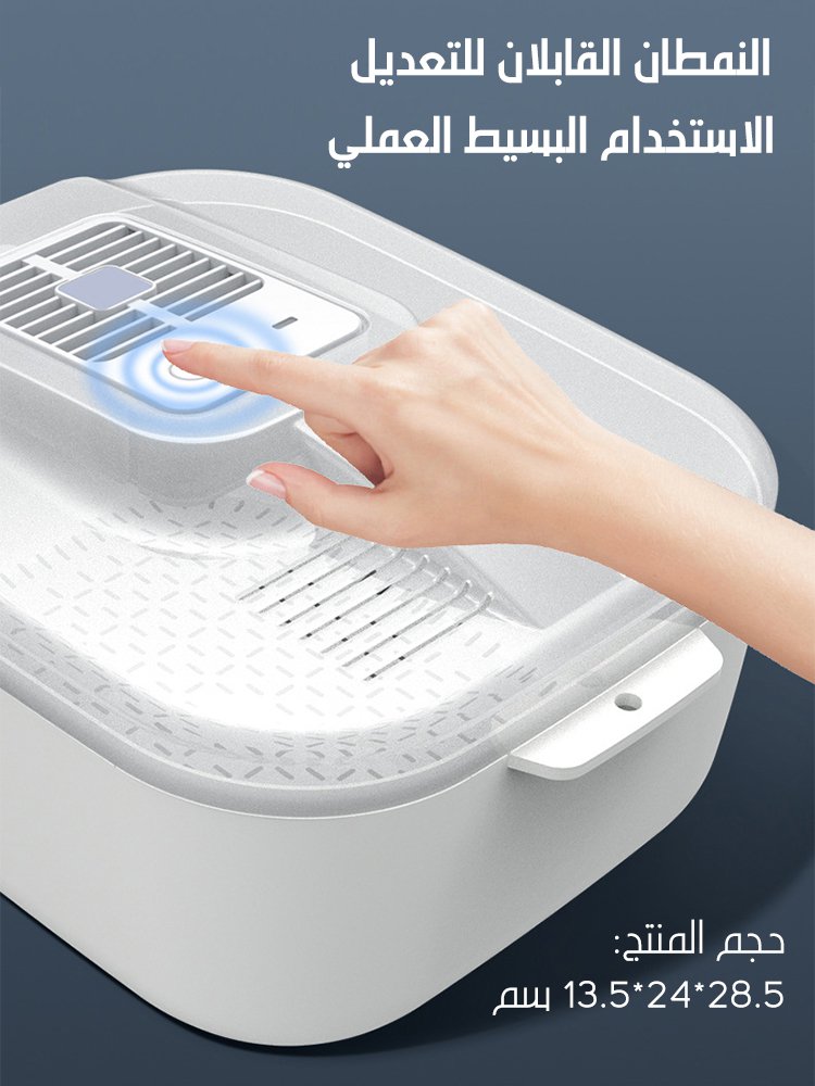 جهاز إذابة الطعام الألماني 4 في 1 بدرجة الحرارة الثابتة 