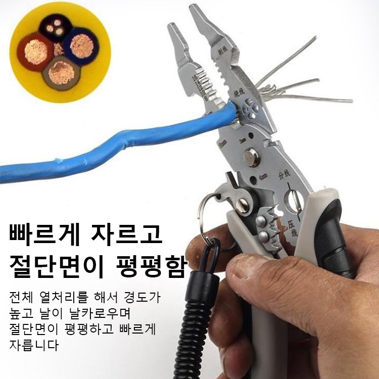 다기능 엘보 스트리퍼