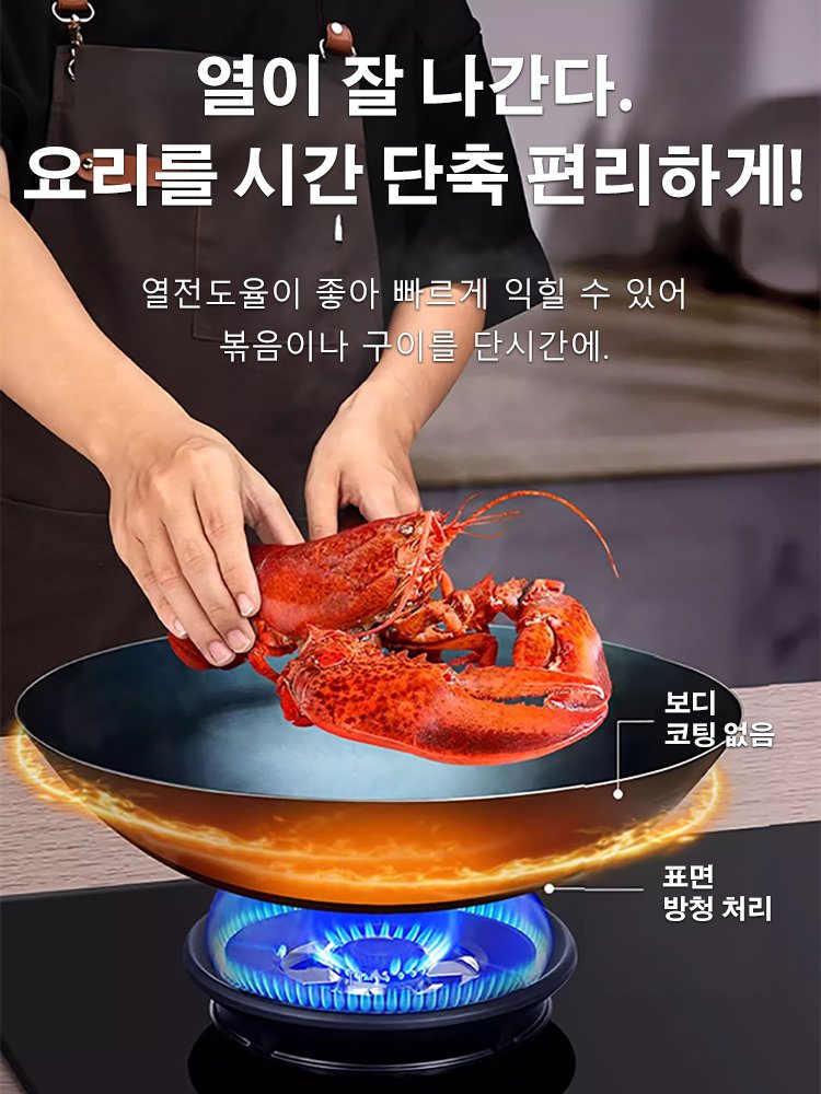 무숙쇠솥