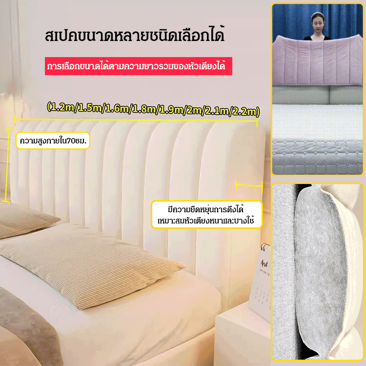 ผ้าคลุมหัวเตียงที่มีความหนาและมีความหรูหราในรูปแบบทั่วไป