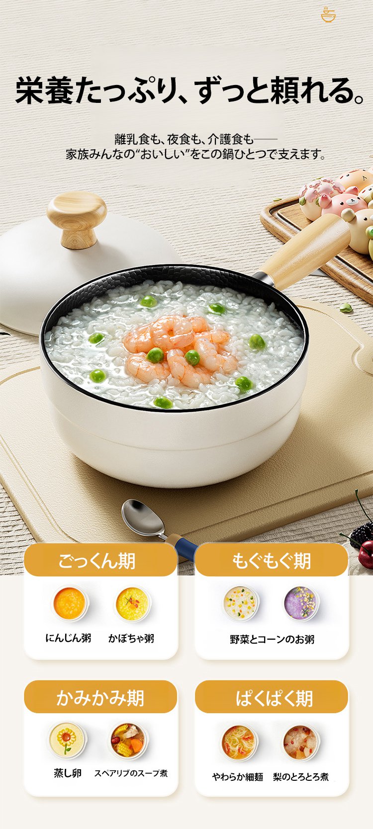 お手入れ簡単なノンスティック鍋の底面