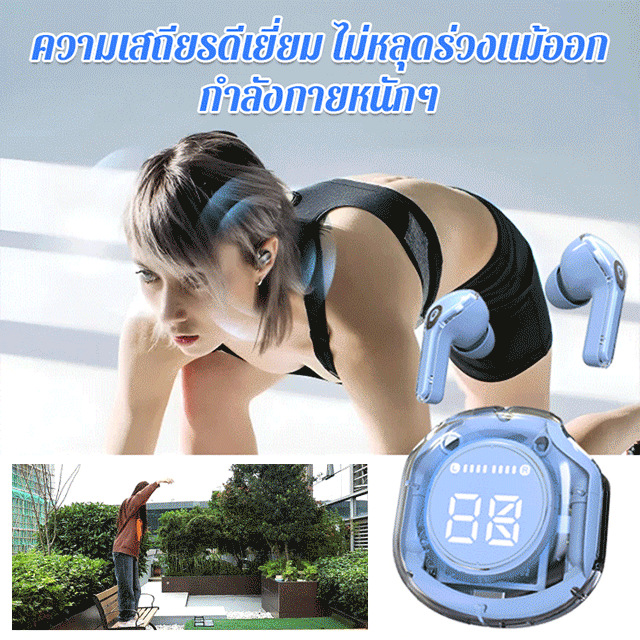 หูฟังบลูทูธโปร่งใสพร้อมหน้าจอแสดงผลความละเอียดสูง