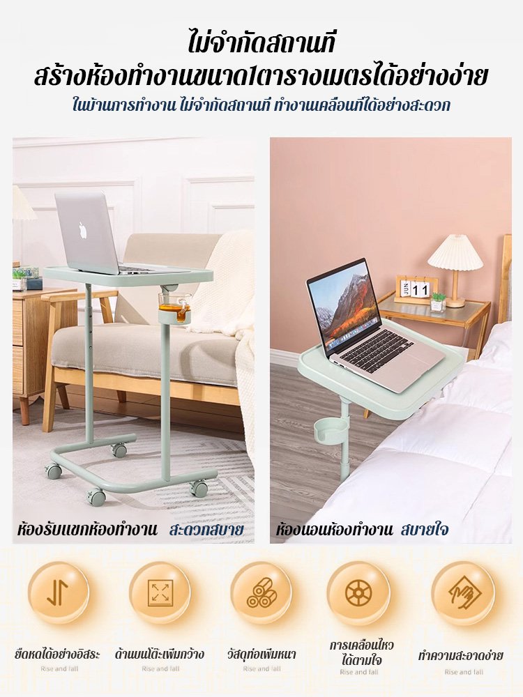 โต๊ะวางโน้ตบุ๊กแบบยืดหดได้ปรับได้