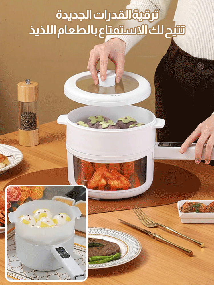 طباخ كهربائي متعدد الوظائف الكل في واحد