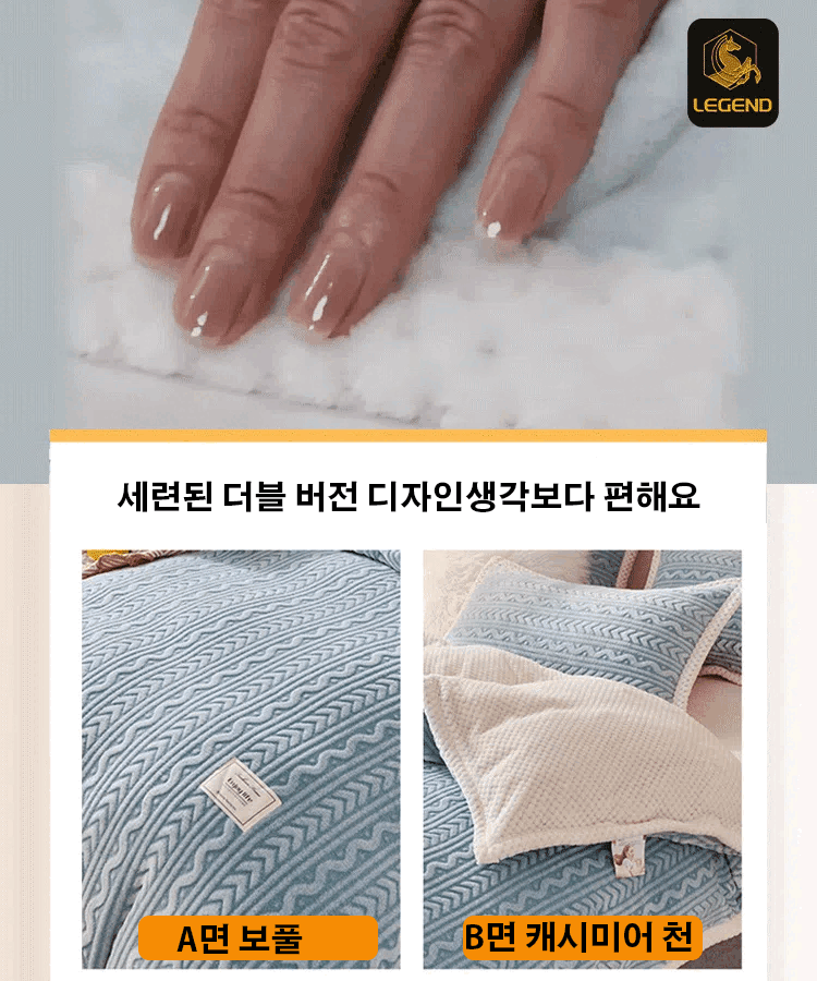 다기능 캐시미어 담요