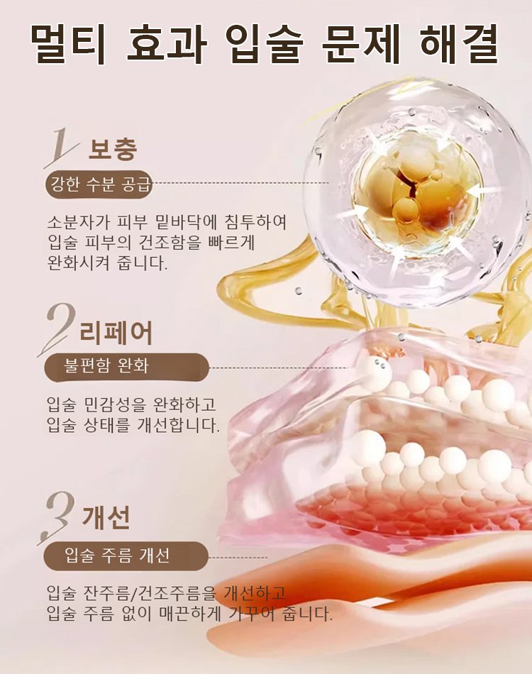 럭셔리 벨벳 립스틱