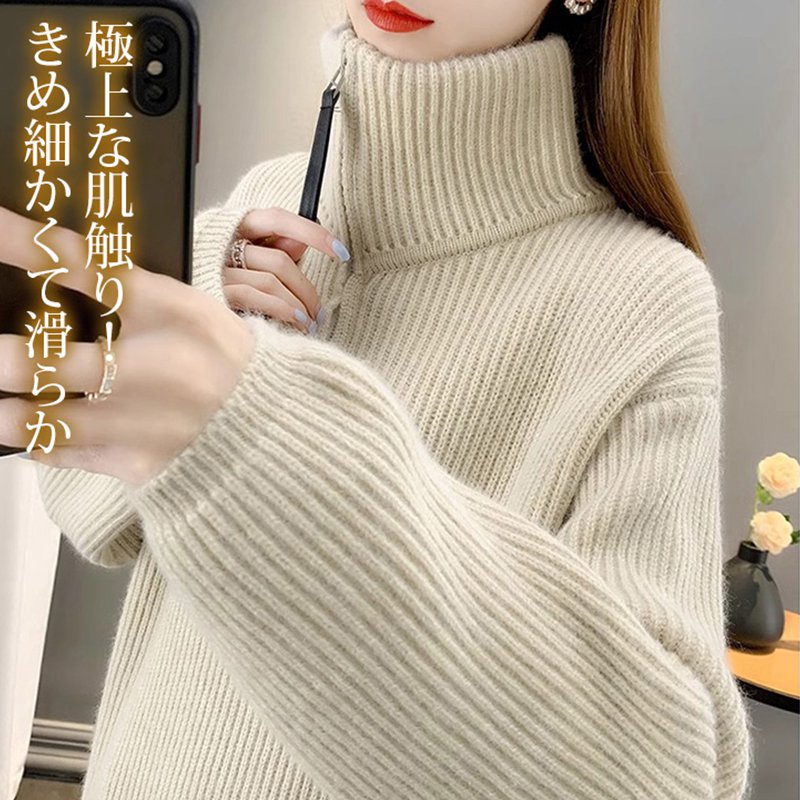 【NEW】カシミヤハーフジップニット