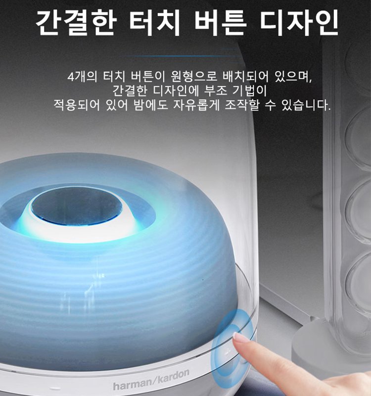 L20 크리스탈 4세대 투명 블루투스 스피커