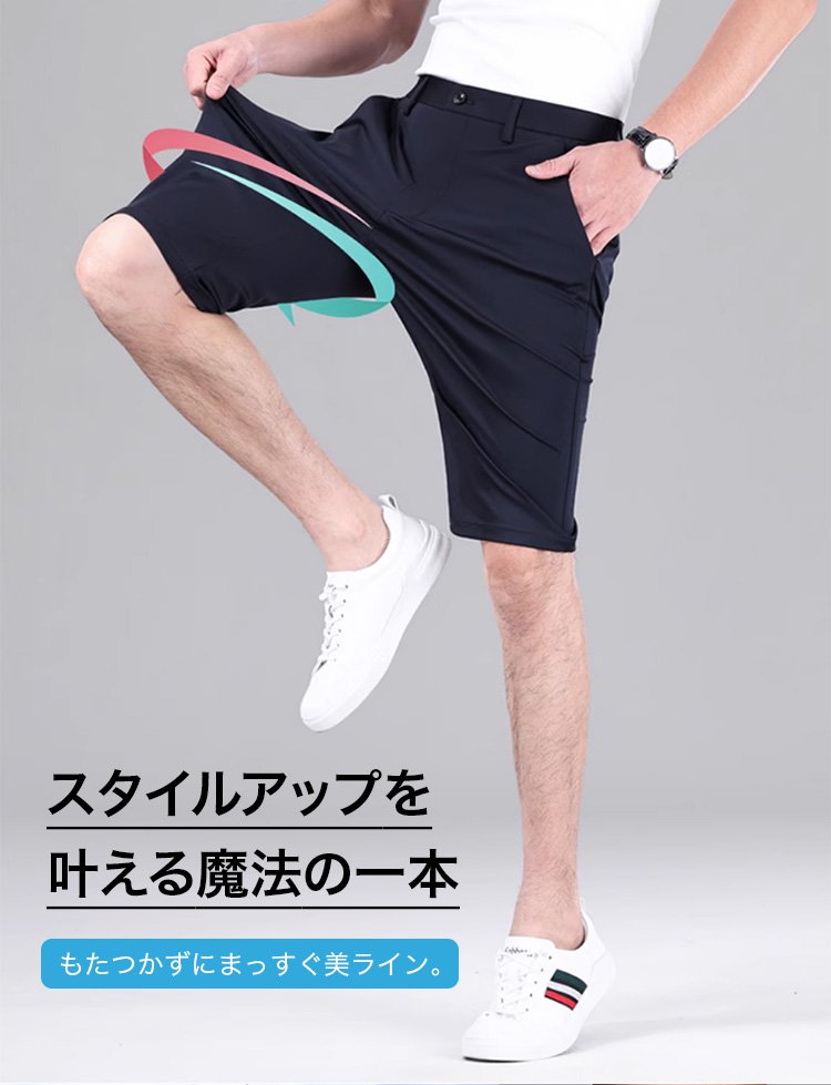 軽量通気性ハーフパンツの生地アップ