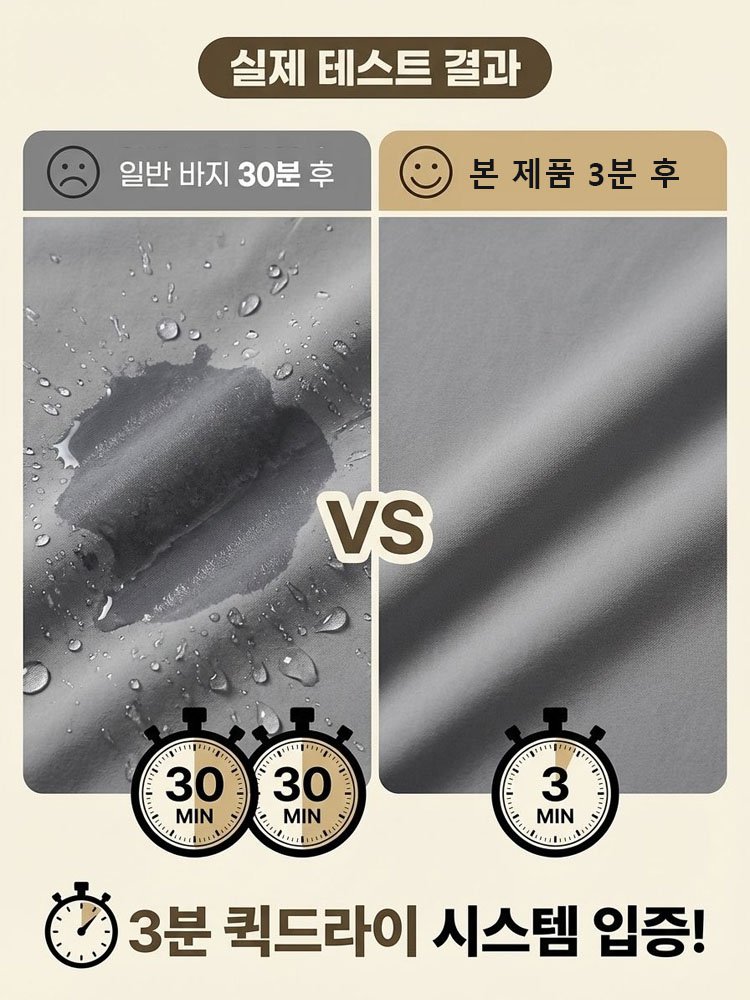 A표준 속건성 통기성 우븐 여성 바지