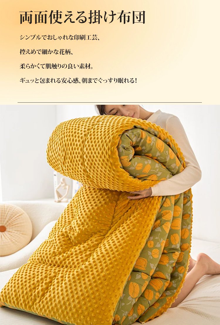 花柄デザインが美しい掛け布団のディテール