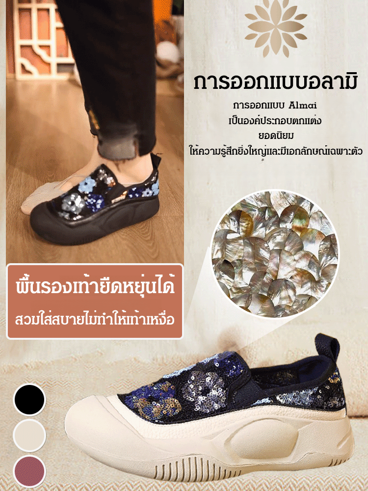 รองเท้าสลิปออนเลื่อมดอกไม้ระบายอากาศได้ของผู้หญิง
