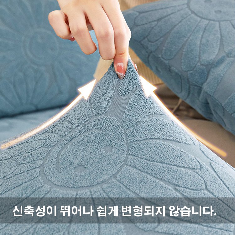 논슬립 풀커버 스판 자카르 소파 커버