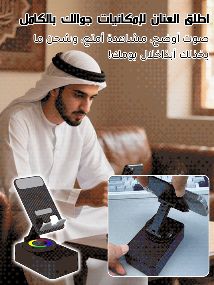 【تصميم ثلاثي في واحد】 حامل هاتف متعدد الوظائف