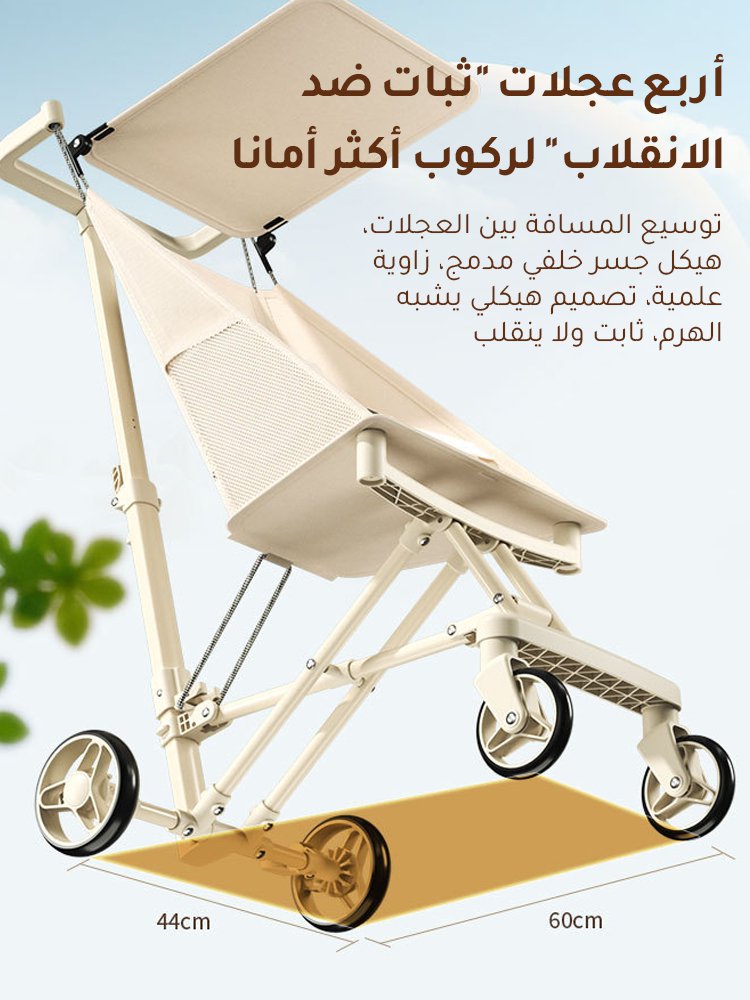 《قابلة للوضع في الجيب》 عربة أطفال محمولة قابلة للطي