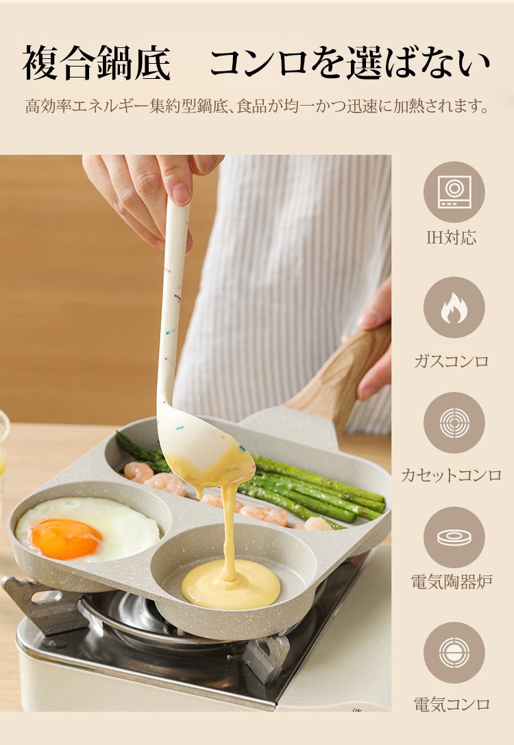 洗いやすくお手入れ簡単な麦飯石フライパン