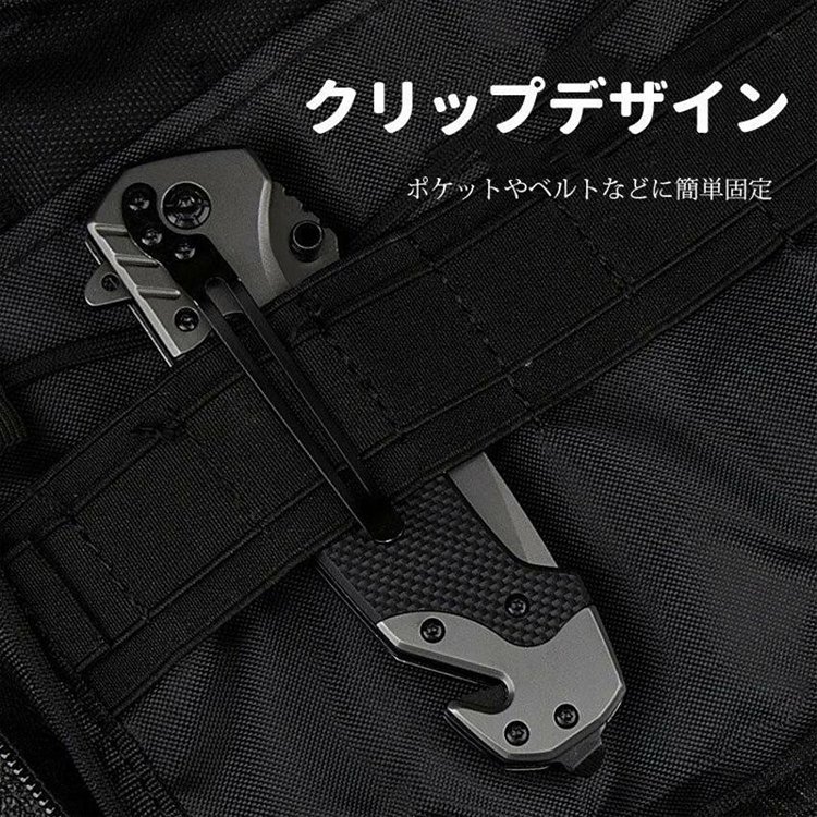 アウトドア多機能折りたたみナイフ