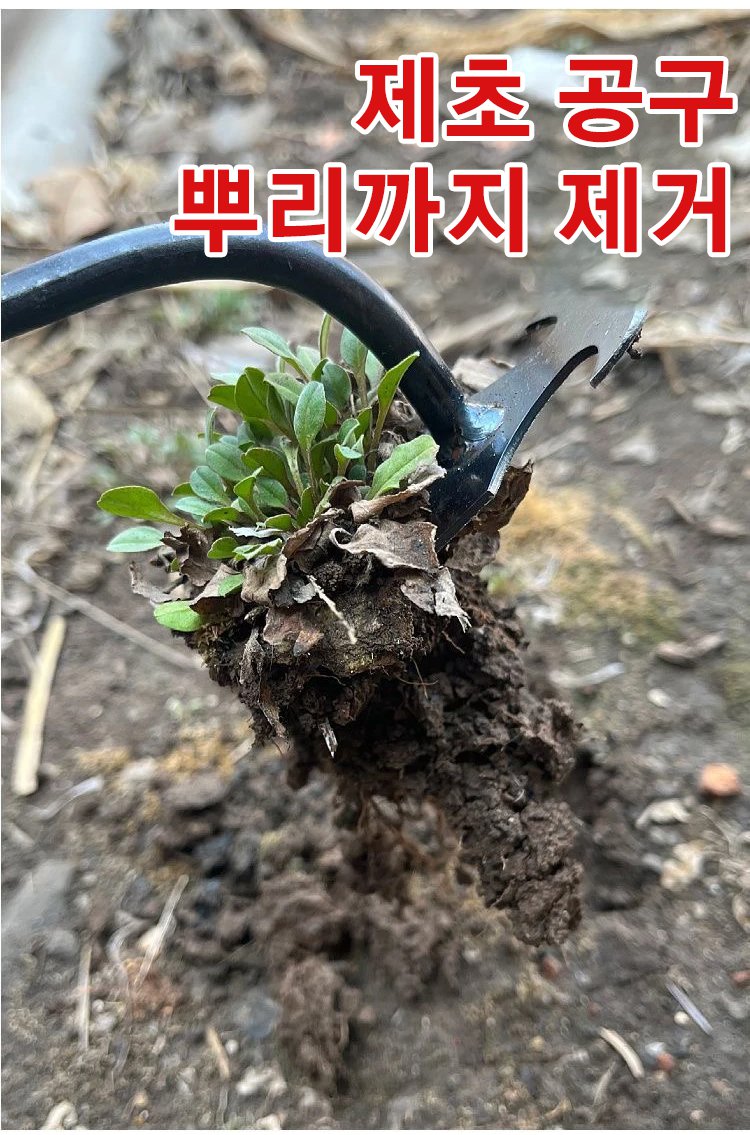 내구성 강한 망간강 제초기 헤드