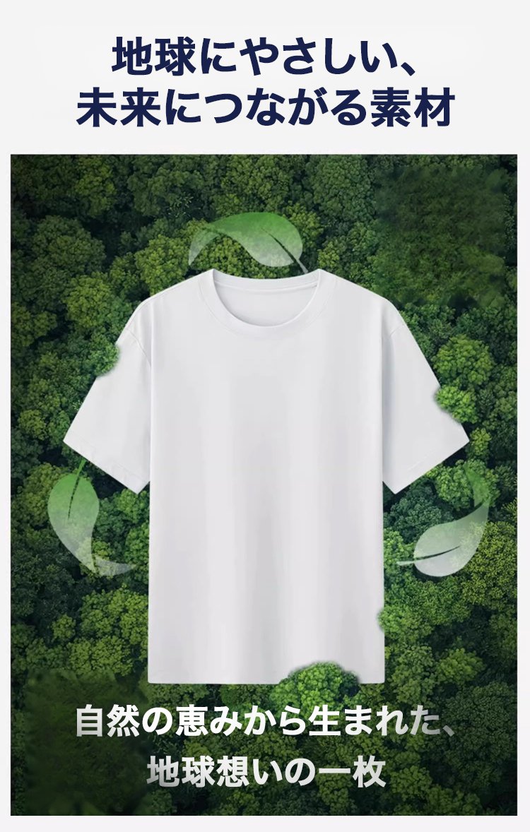 撥水効果を実証する水滴の様子