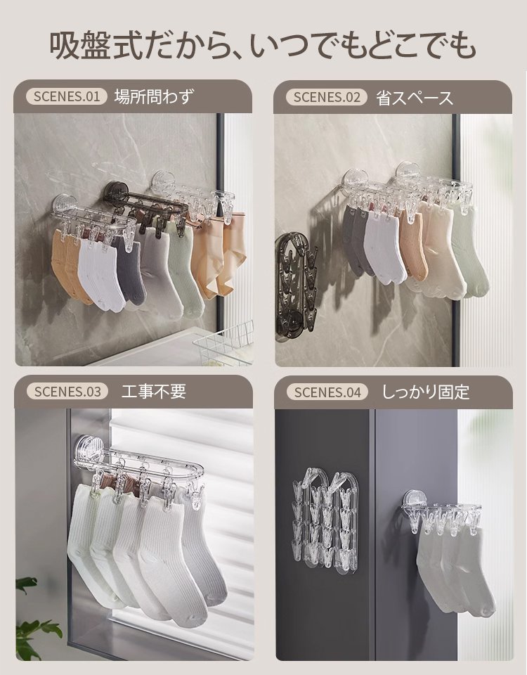 折りたたみ式壁掛けクリップハンガー