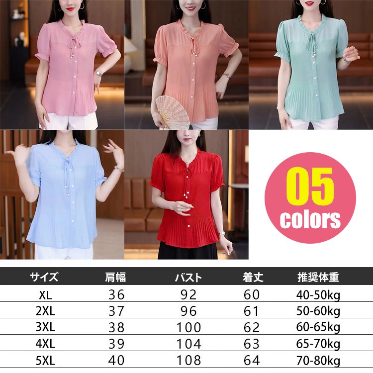 ピンタックブラウス