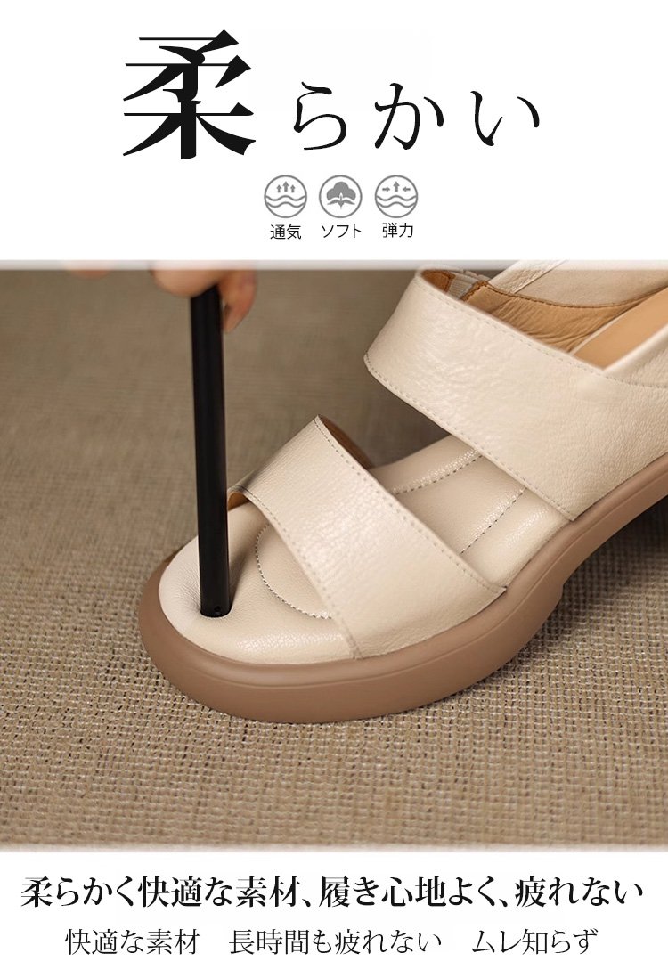 快適な履き心地を実現したラムスキンローマサンダル