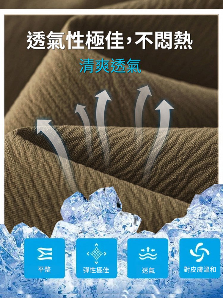 男士冰絲七分短褲