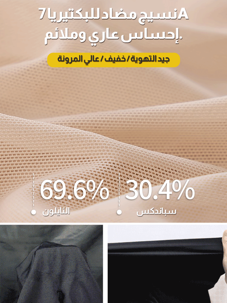 【مصمم خصيصا لشد البطن البارز】شورت مشد محسن لشد الخصر ورفع الورك مع أبازيم قابلة للتعديل