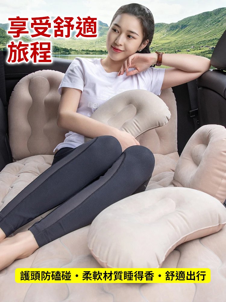 升級款護頭車載充氣床