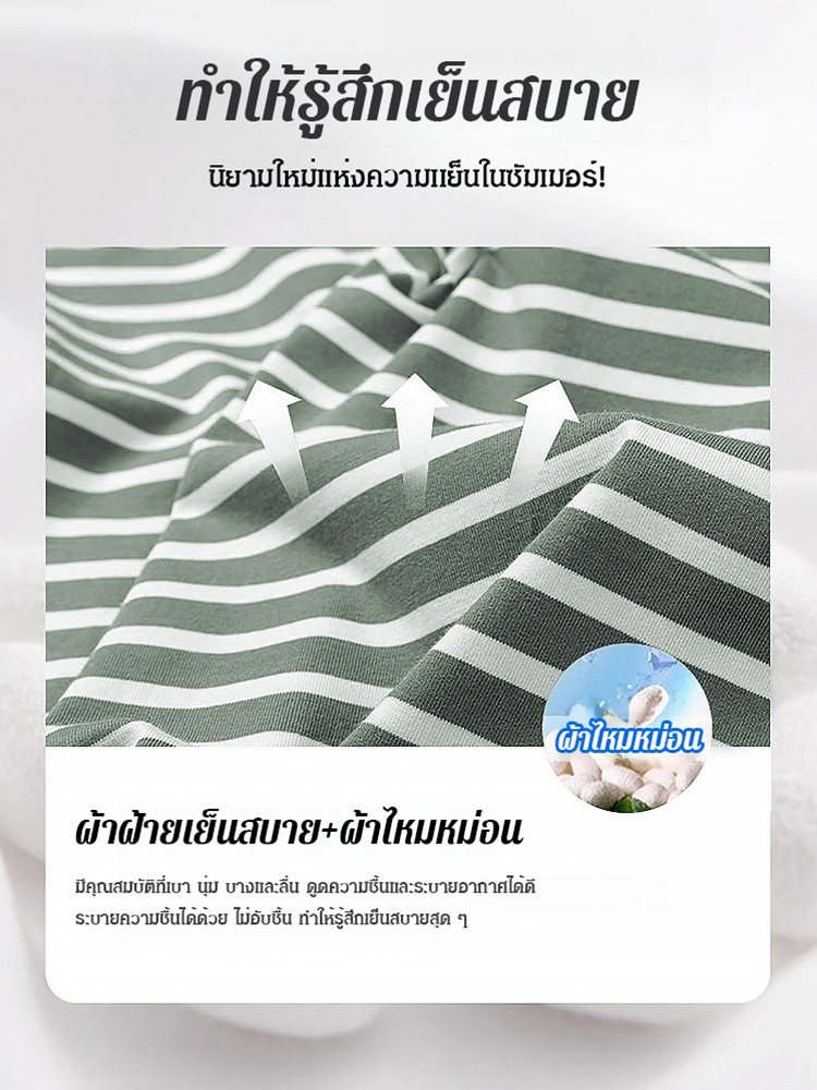 สื้อโปโลแขนสั้นลายทางแฟชั่น