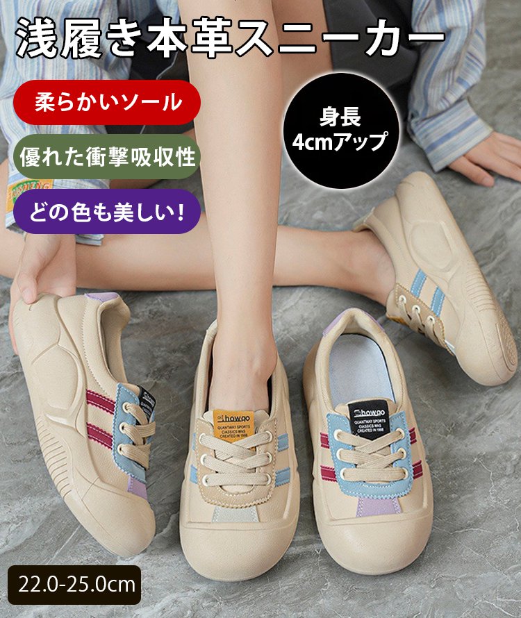 コルテッツ シューズ