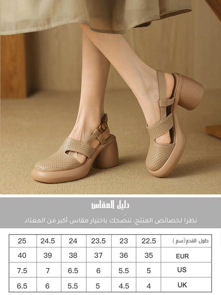 صندل فرنسي ذو كعب عالي وسميك مع مقدمة دائرية