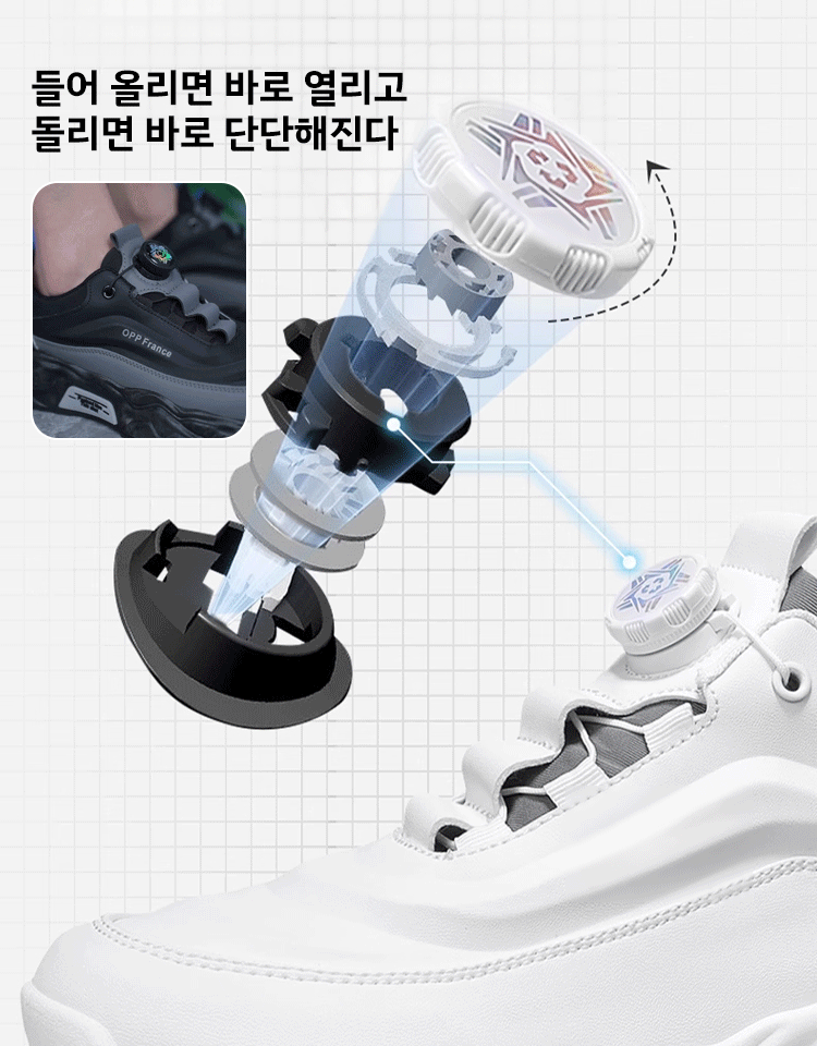 경량 트렌디 회전 버튼 남성화