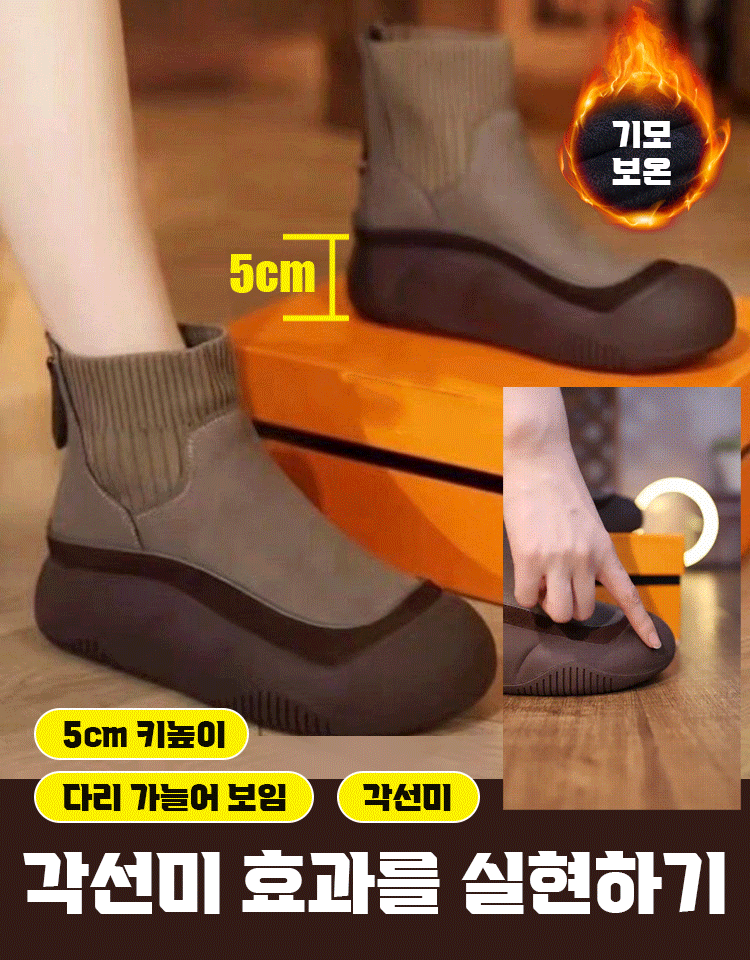 여성용 빈티지 통굽 니트 앵클부츠