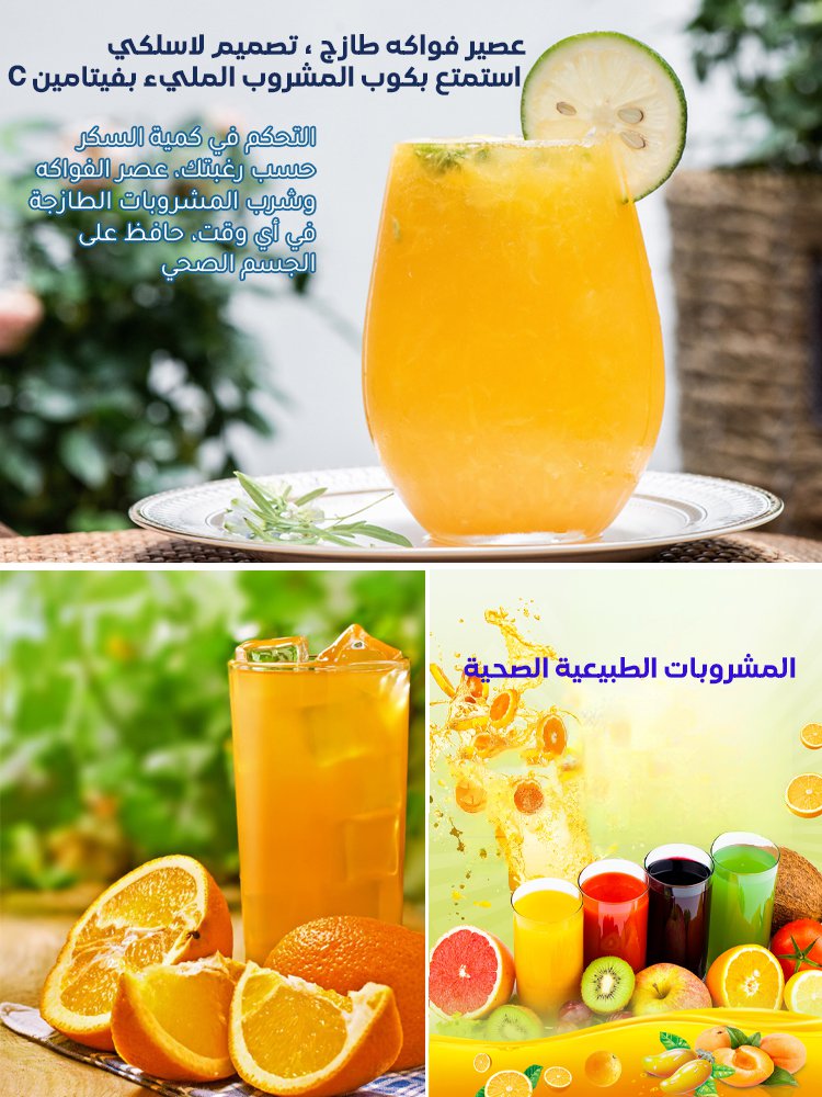 عصارة كهربائية لاسلكية محمولة كبيرة السعة مع سرعة خلط وعصر سريعة 