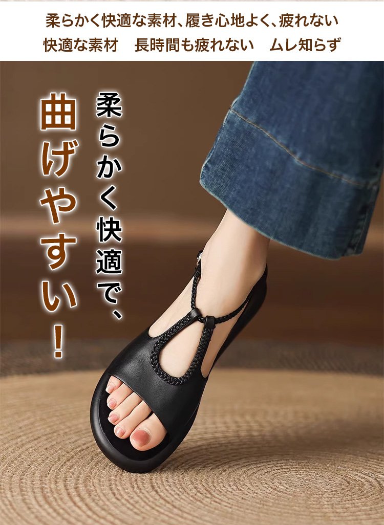 レディース編み込みローマサンダル