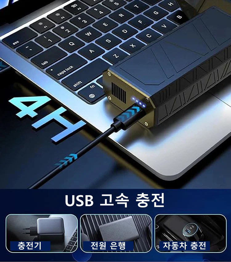 틱톡 인기 상품 폭력 터빈 선풍기