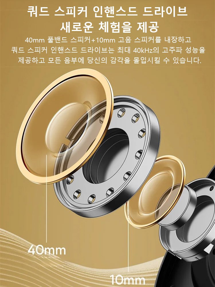 미국식 빈티지 메탈릭 블루투스 헤드폰