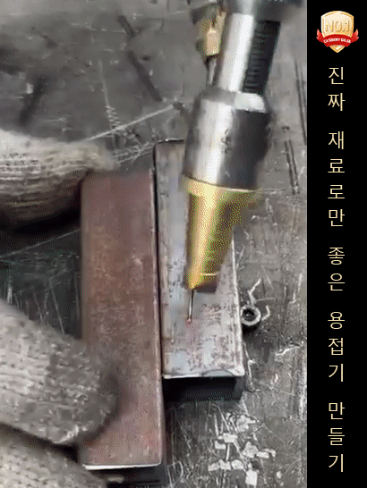 가정용 스마트 미니 구리 DC 소형 용접기