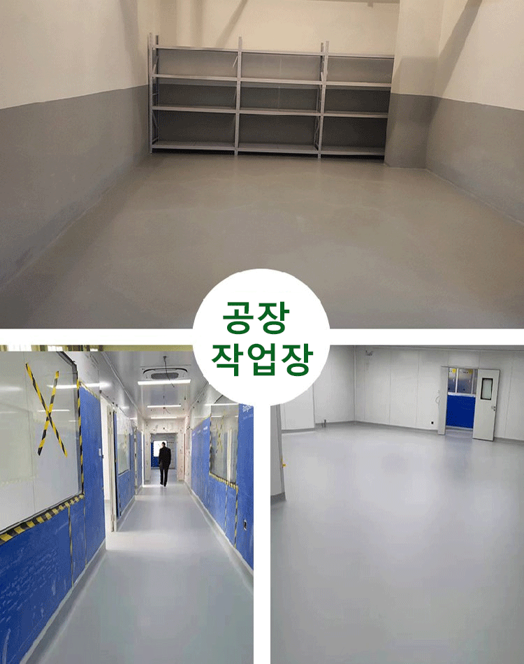 금사각수성환영지면도료 