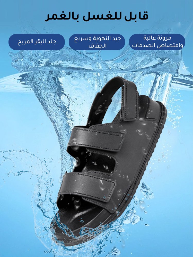 Noorstep    صنادل فيلكرو