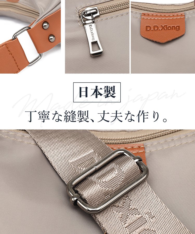 ハーフムーンバッグ