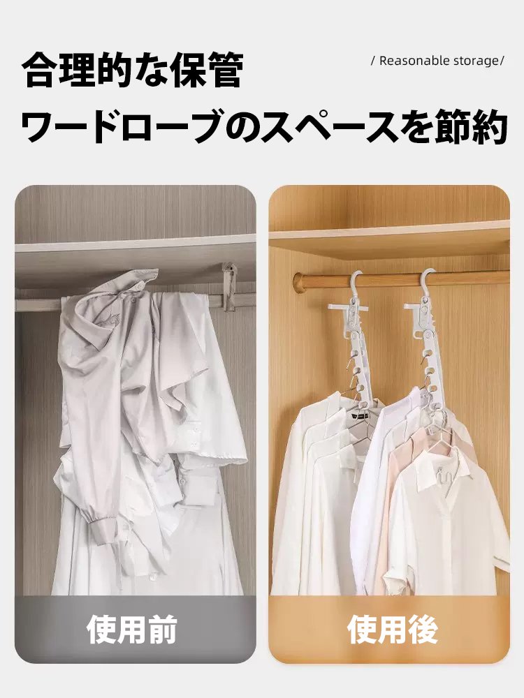 5穴折りたたみハンガー
