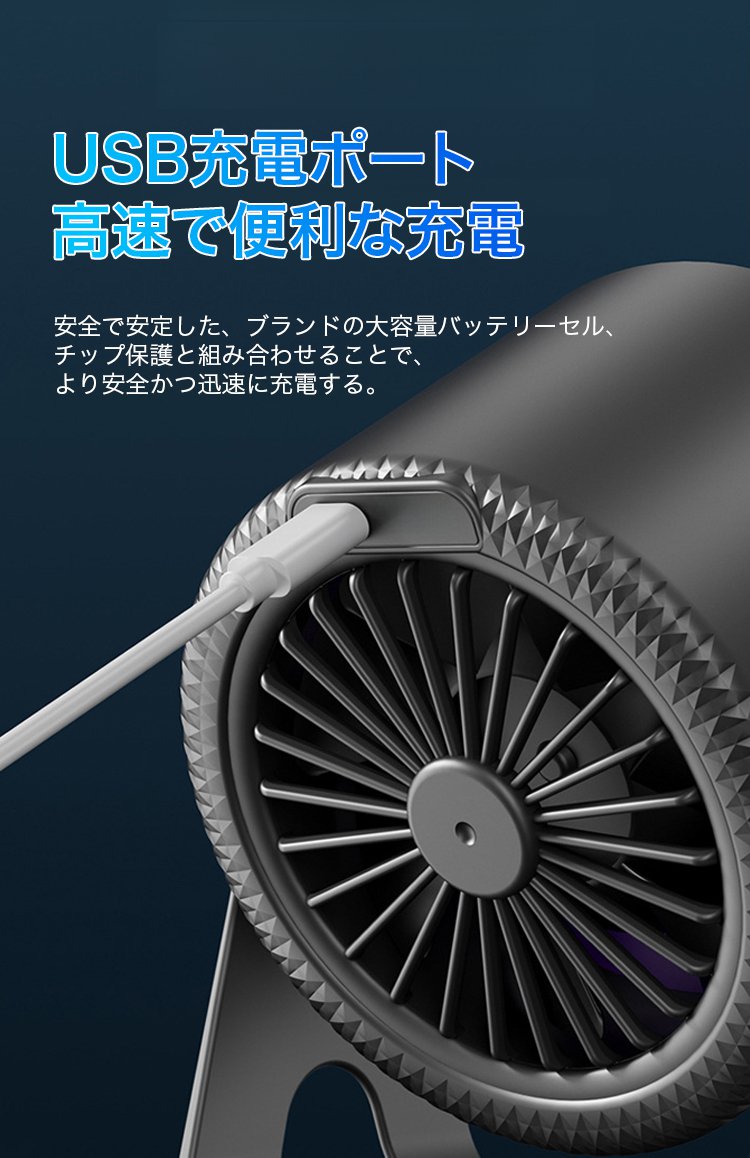 デジタル画面で風量調整が簡単な扇風機