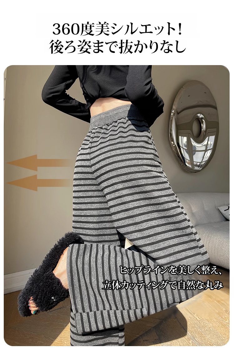 横から見たワイドパンツのシルエット