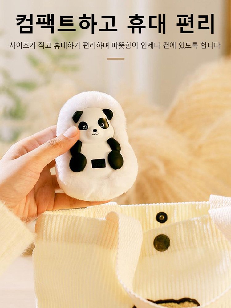 귀여운 충전식 손난로 겸 보조배터리